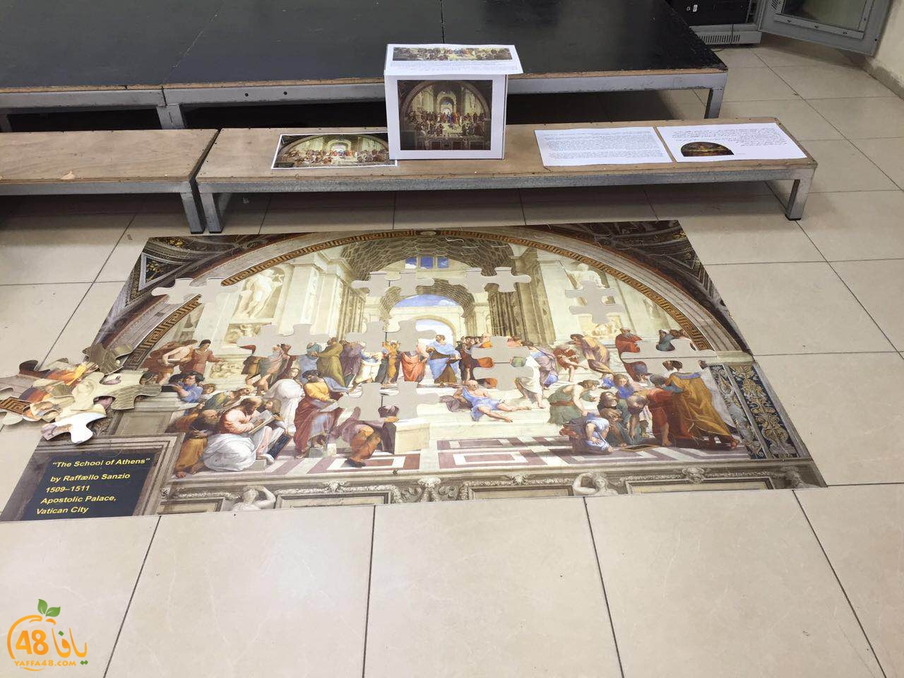 ajyal schoolaj (12).JPG